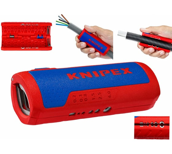 Труборез-стриппер кабель 13-32 мм, 0.2-4 мм² KNIPEX KN-902202SB
