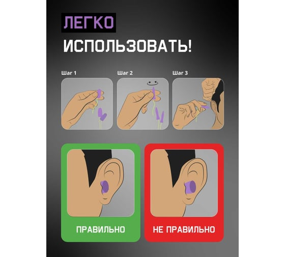 Беруши противошумные Bell 37дБ  Jeta Safety JEM-637-C