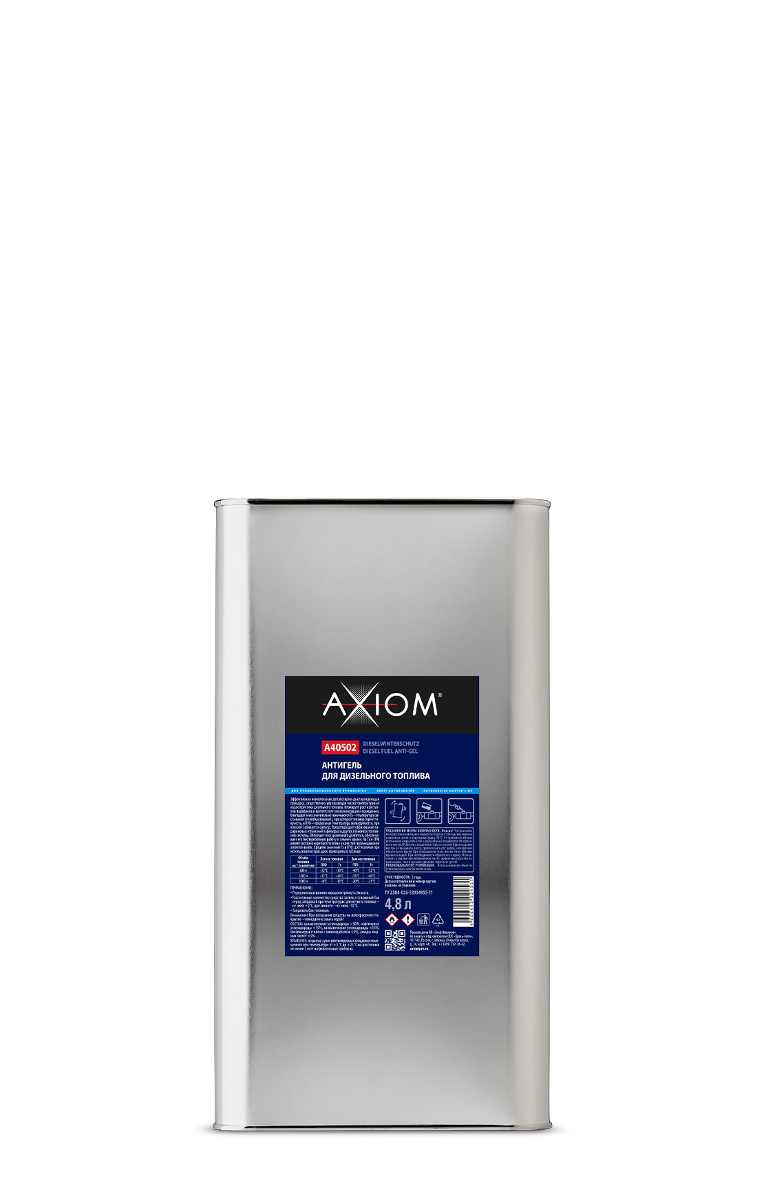 Антигель для дизельного топлива 4,8л AXIOM A40502