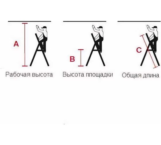 Стремянка 6 ступеней MONTO SECURY Krause 126542