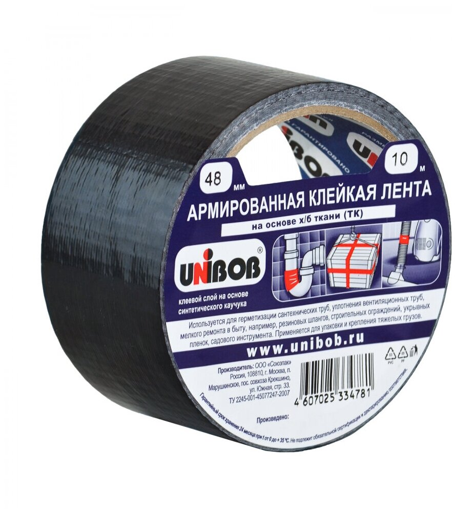 Лента клейкая 48мм х 40м UNIBOB черная 03541
