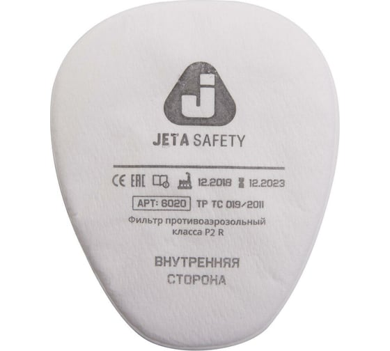 Фильтр противогазовый A1 Jeta Safety (2шт) 6542