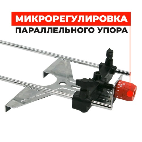 Электрический фрезер CROWN CT11001