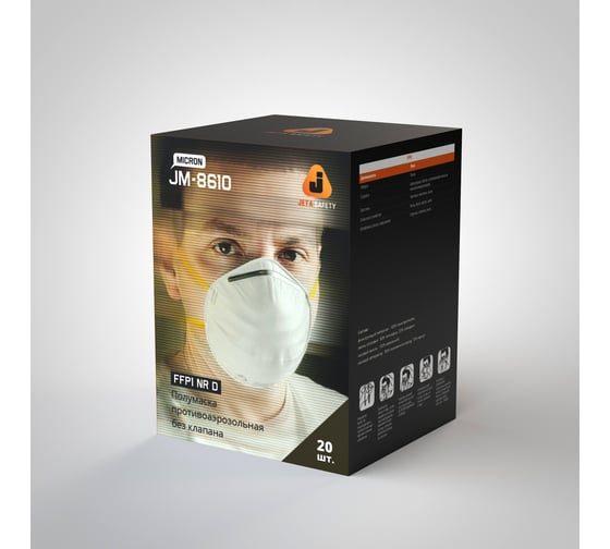 Полумаска без клапана (20шт.) Jeta Safety JM-8610