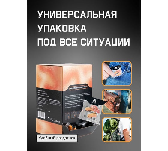 Беруши многоразовые EarGuard-HV 37дБ Jeta Safety JEM-237-C