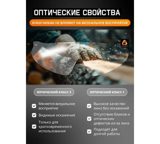 Очки защитные Aurora Basic с покрытием AS Jeta Safety JSG-9901