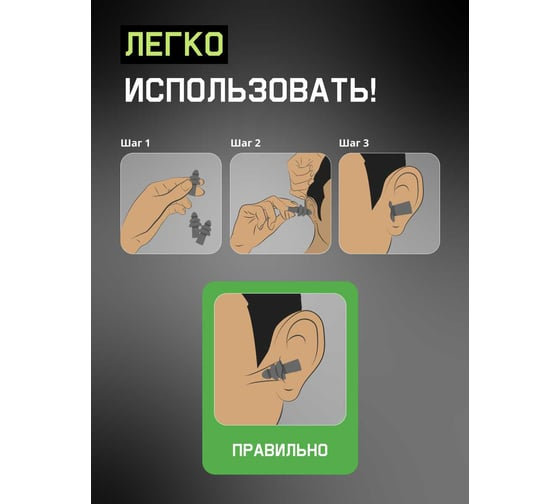 Беруши многоразовые X-Fit 32дБ Jeta Safety JEM-832-C
