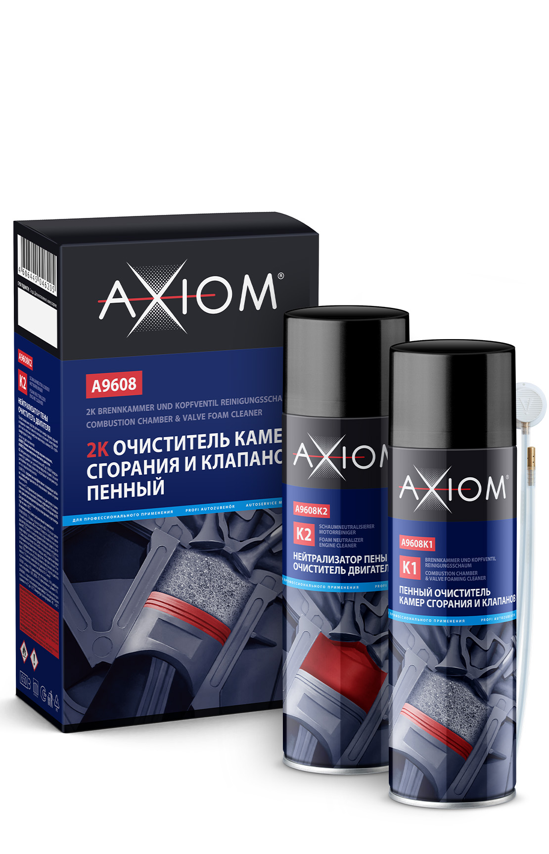 Очиститель 2К камер сгорания и клапанов пенный 650мл+650мл AXIOM A9608