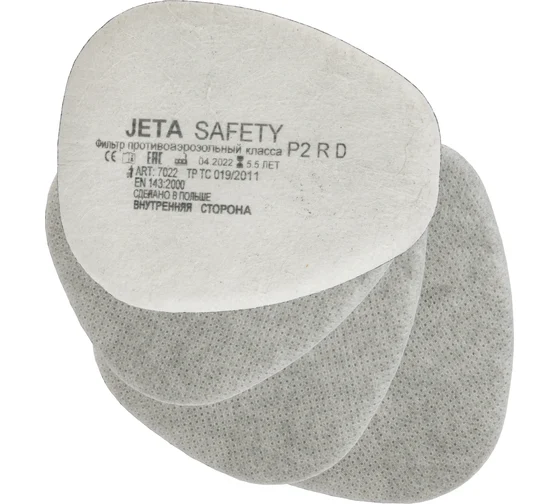 Фильтр противоаэрозольный P2 R (4шт.) Jeta Safety 7022