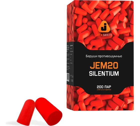 Беруши противошумные Silentium 37дБ Jeta Safety JEM20