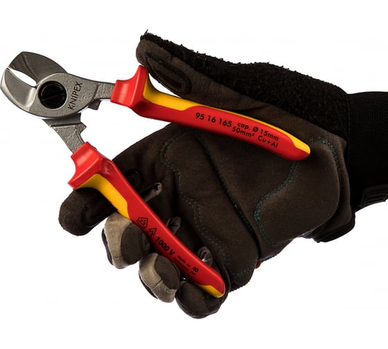 Кабелерез 165мм Ø 15 мм VDE KNIPEX KN-9516165