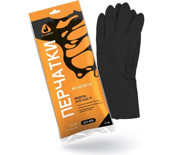 Перчатки химостойкие 50/50, кщс-2, 0.35 мм 10/XL Jeta Safety JCH-601-XL