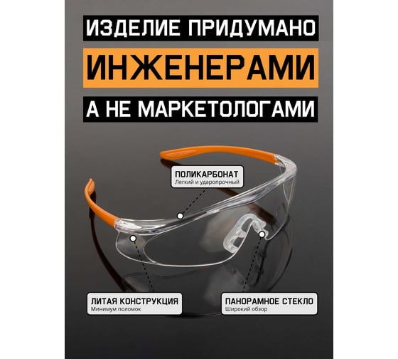 Очки защитные Zenith с покрытием AS/AF Jeta Safety JSG-7911