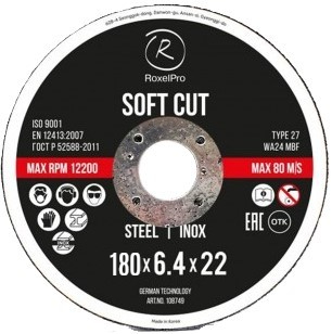 Диск шлифовальный зачистной 180x6,4x22мм Т27 RoxelPro ROXTOP SOFT CUT II мет. и нерж. 108770