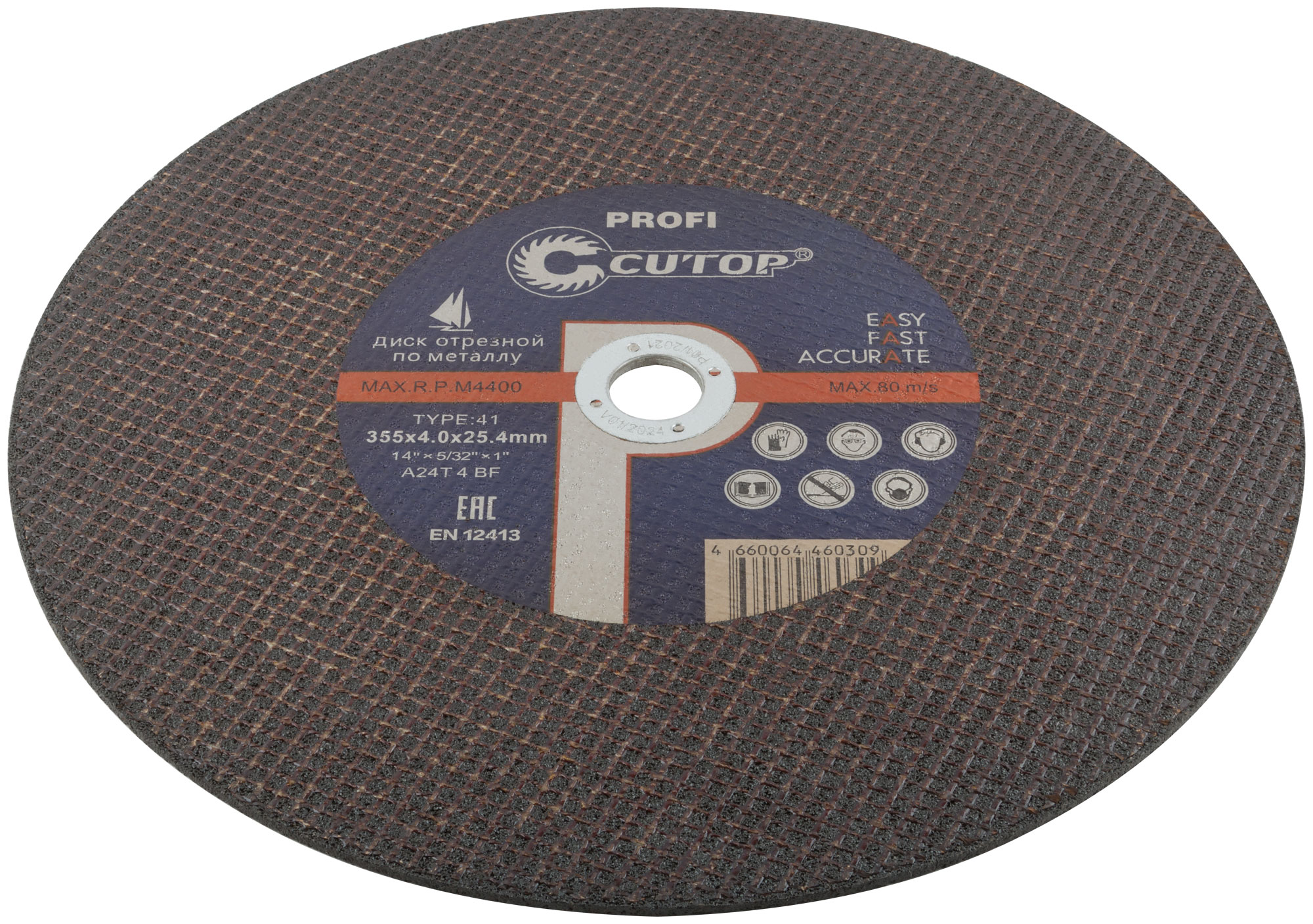 Диск отрезной 355х4,0х25,4мм Т41 CUTOP Profi мет. 40009т