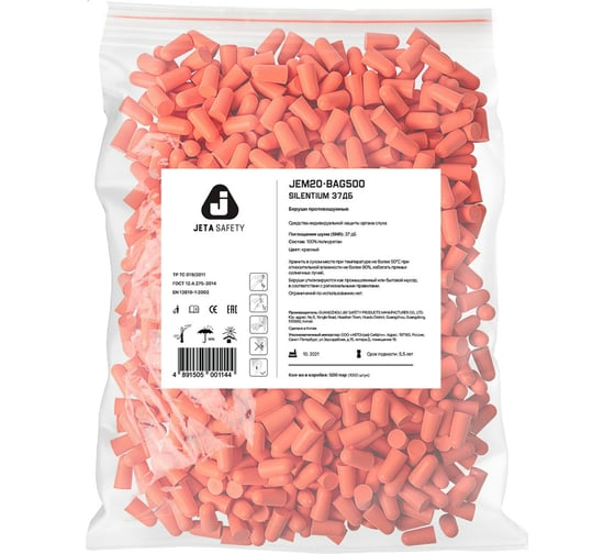 Беруши противошумные 37дБ Jeta Safety (500пар.) JEM20-bag500