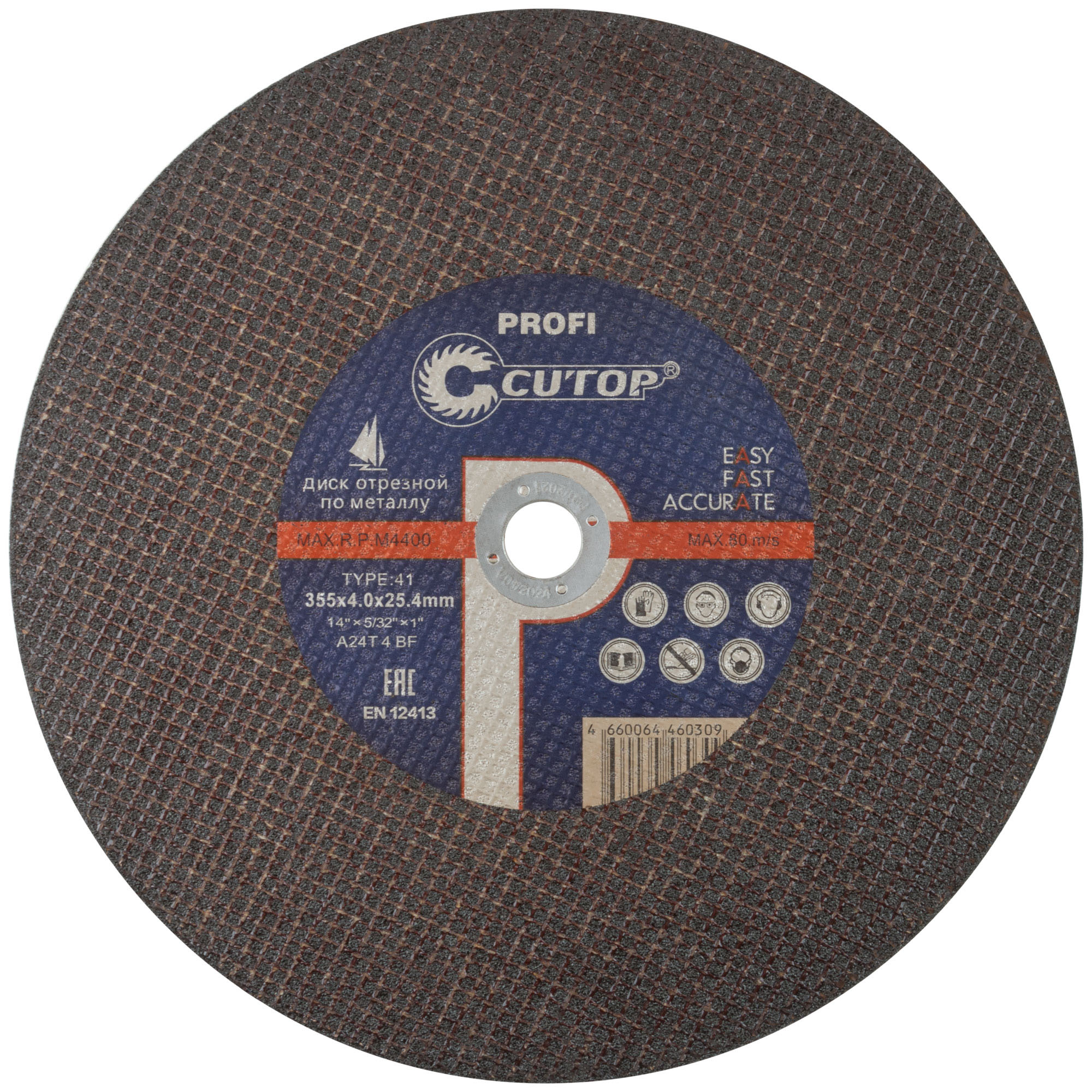 Диск отрезной 355х4,0х25,4мм Т41 CUTOP Profi мет. 40009т