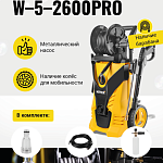 Мойка W-5-2600 PRO HUTER  70/8/33