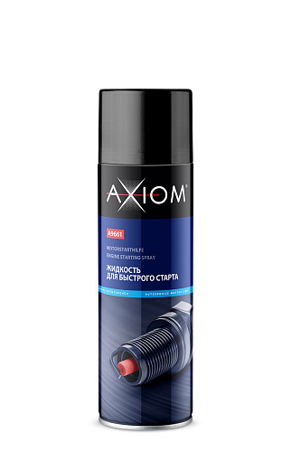 Жидкость для быстрого старта 650мл AXIOM A9661