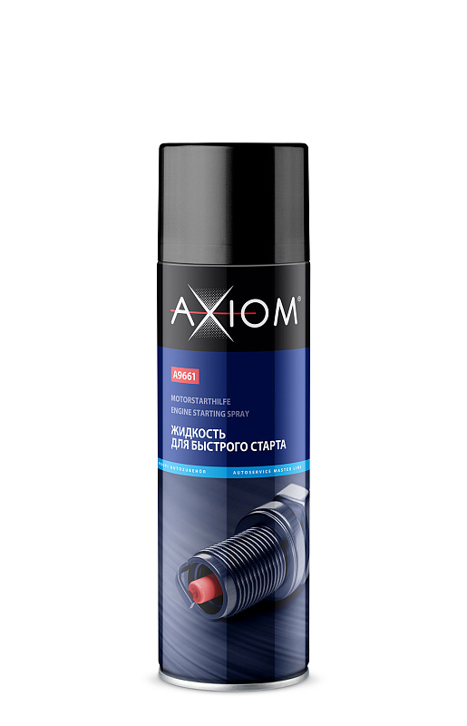 Жидкость для быстрого старта 650мл AXIOM A9661