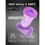 Беруши противошумные Bell 37дБ Jeta Safety JEM-537