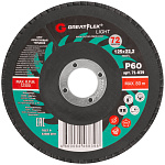 Круг лепестковый торцевой КЛТ2 125х22,2мм Р60 GreatFlex Light 71-839