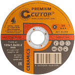 Диск отрезной 125х1,0х22,2мм Т41 CUTOP Premium Ceramics мет., нерж., алюм., чугун 50-858