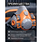 Оголовье полумаски 6500 Jeta Safety 65204