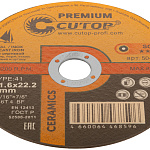 Диск отрезной 150х1,6х22,2мм Т41 CUTOP Premium Ceramics мет., нерж., алюм., чугун 50-859