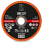 Диск отрезной 75х1,0х9,8мм Т41 RoxelPro ROXTOP UNI CUT мет. и нерж. 105323