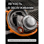 Защита клапана полнолицевой маски Jeta Safety 65955