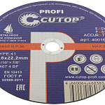 Диск отрезной 230х1,6х22,2 мм Т41 CUTOP Profi мет. и нерж. 40016т