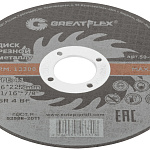 Диск отрезной 115х1,6х22,2мм Т41 GreatFlex Master мет. 50-631