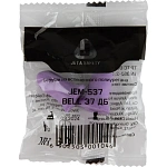 Беруши противошумные Bell 37дБ Jeta Safety JEM-537