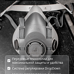 Полумаска Jeta Safety фильтрующая,L из термопласта 5500P-L