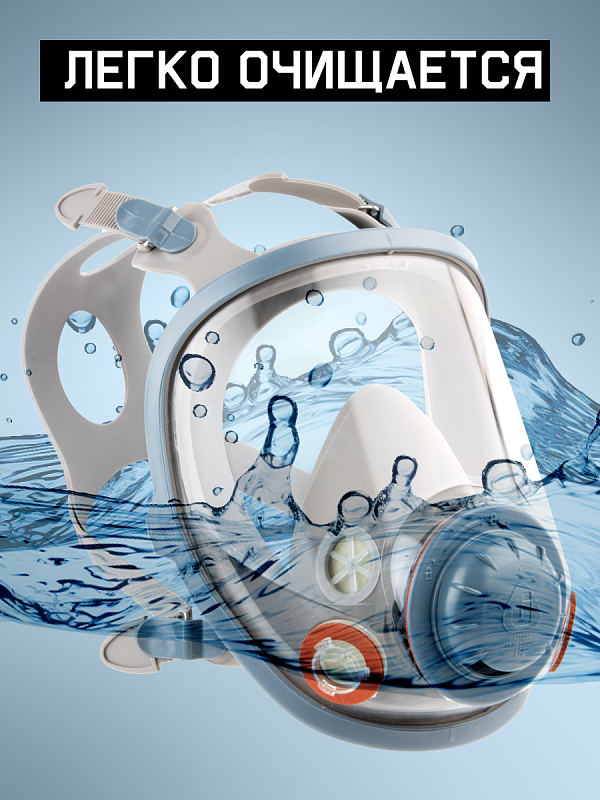 Маска полнолицевая ChemShield, M Jeta Safety 6950-M(mf)