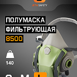 Полумаска фильтрующая с быстрым сбросом, L Jeta Safety 8500-L
