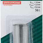 Набор отрезных кругов FIT IT 36 шт. 36901