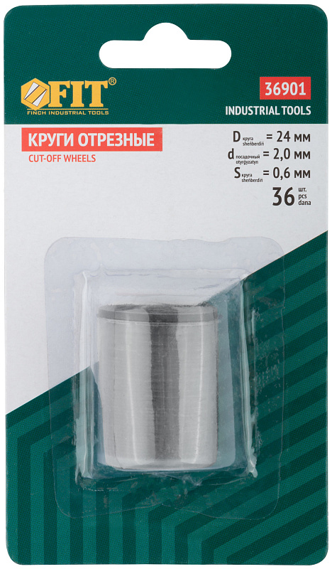 Набор отрезных кругов FIT IT 36 шт. 36901