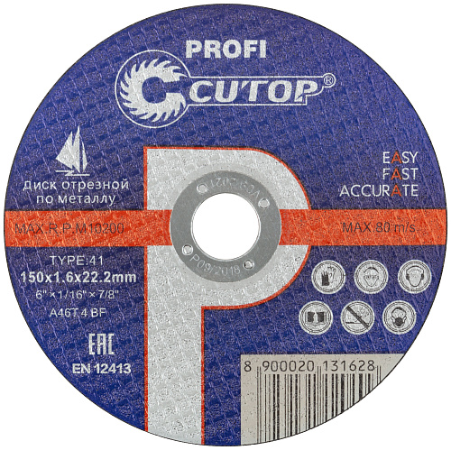 Диск отрезной 150х1,6х22,2мм Т41 CUTOP Profi мет. и нерж. 40012т