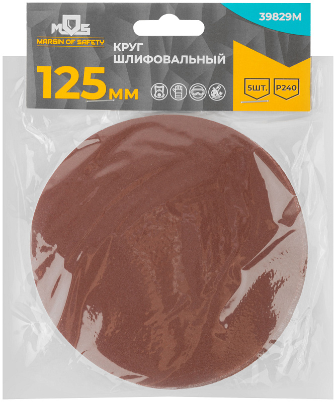 Круги шлифовальные сплошные 125(0)мм Р240 MOS 5шт. 39829М