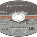 Диск отрезной 150х2,0х22,2мм Т41 GreatFlex Master мет. 50-633