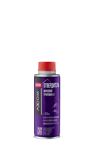Отвердитель для грунтовки Acryl Primer 270мл AXIOM A4178H