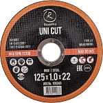 Диск отрезной 125х1,0х22мм Т41 RoxelPro ROXTOP UNI CUT мет. и нерж. 105343