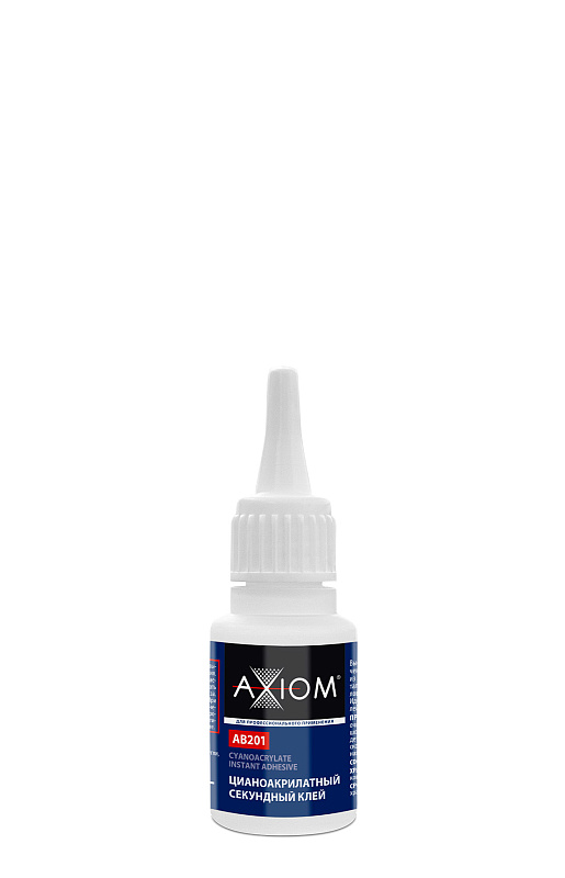 Клей цианоакрилатный секундный 20г AXIOM AB201