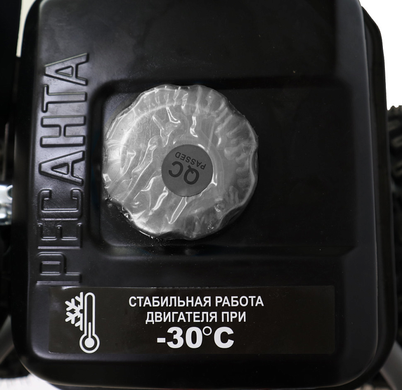 Снегоуборщик СБ 4000 РЕСАНТА 70/7/29