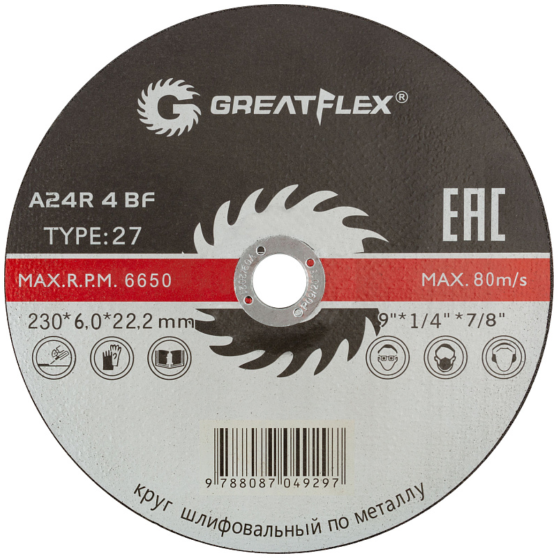 Диск шлифовальный зачистной 230х6,0х22,2мм Т27 GreatFlex Master мет. 40017т