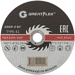 Диск отрезной 180х1,8х22,2мм Т41 GreatFlex Master мет. 50-41-008