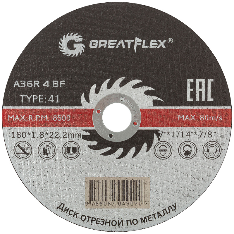 Диск отрезной 180х1,8х22,2мм Т41 GreatFlex Master мет. 50-41-008