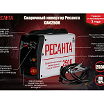 Сварочный аппарат инверторный РЕСАНТА САИ-250К 65/38
